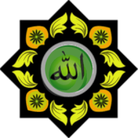 Names of Allah- Asmaul Husna
