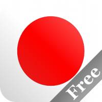 Japanese+ Free