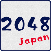 2048 [japanische Version]