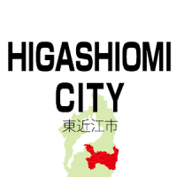Higashiōmi Tourist Information
