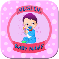 Baby Names and Meanings