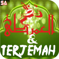 Nadhom Imrithi & Terjemah