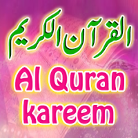 Quran Top