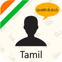 Speak Tamil