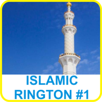 Ramadan 2018 Islamic Ringtones