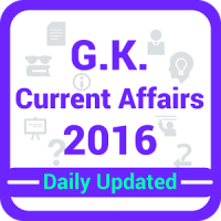 GK & Current Affairs 2020, Railway, SSC, IBPS