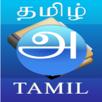 learn tamil language letters