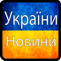 Ukraine News