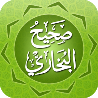 Sahih al-Bukhari (English)
