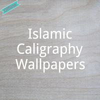 Islamic Calligraphy Wallpapers