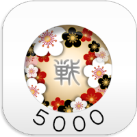 Word Touch Fight! 5000 Jpn/Eng