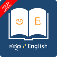 English Kannada Dictionary