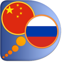 Russian Chinese Simplified dic