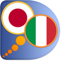 Italian Japanese dictionary