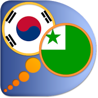 Esperanto Korean dictionary