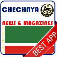 Chechnya Newspapers : Official