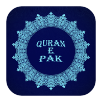 Quran el Karim e_pack