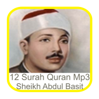 Abdul Basit 12 Surah Quran Mp3