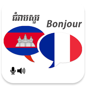 Khmer French Translator