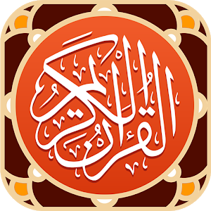 Al Quran and Translation for Android