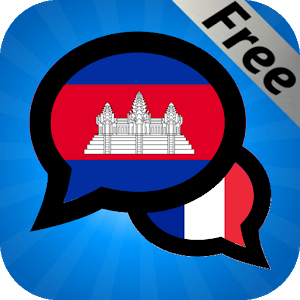 Audio Khmer (free)