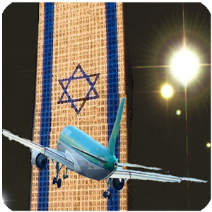 Tel Aviv Flight-Board