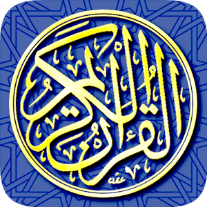 Quran Kareem (Demo)