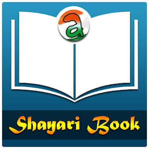 Shayari Book