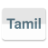 Tamil Text Viewer -
View Tamil document in
Android