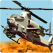 Helicopter War: Aerial
Threat