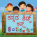 Kannada Learning App
for Kids