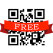 Extreme QR code reader
& QR code scanner app
free