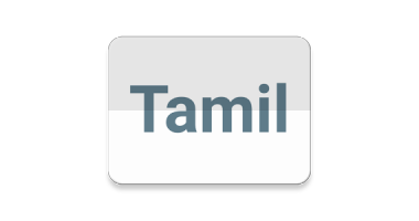 Vanavil tamil software 6.0 free download free download for windows 8